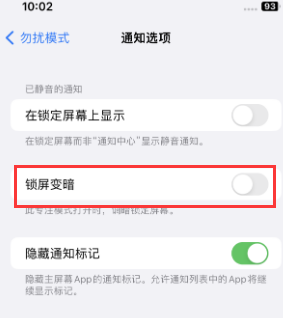 苹长寿果维修分享iPhone主屏幕壁纸显得模糊怎么办