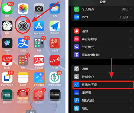 长寿苹果15换屏服务分享iPhone15屏幕常亮怎么办 