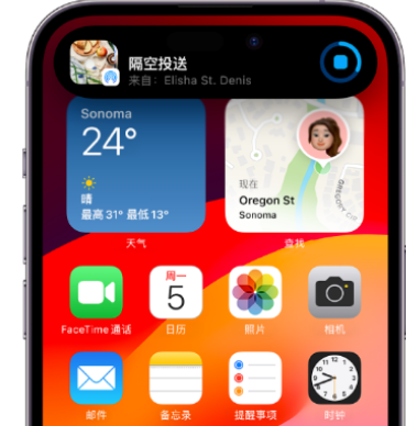 长寿apple维修服务分享两台iPhone靠近即可共享照片和视频 