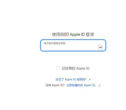 长寿苹果维修网点分享iPhone如何查询序列号 