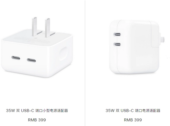 长寿苹果15服务店分享iPhone15系列会不会有35W有线充电