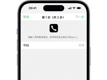 长寿apple维修店分享如何通过iCloud网页查找iPhone位置