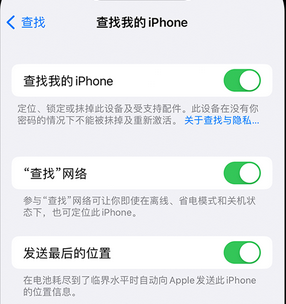 长寿apple维修店分享如何通过iCloud网页查找iPhone位置