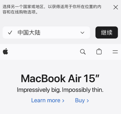 长寿apple授权维修如何将Safari浏览器中网页添加到桌面