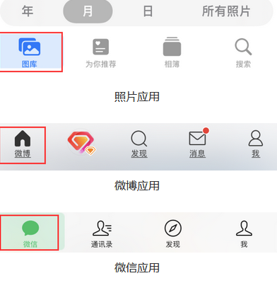 长寿苹果换屏维修分享iPhone屏幕上出现方块按钮如何隐藏 