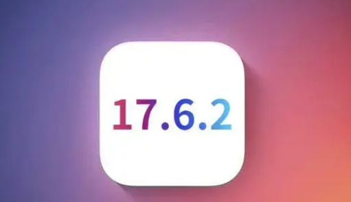 长寿苹果维修店铺分析iOS 17.6.2即将发布 