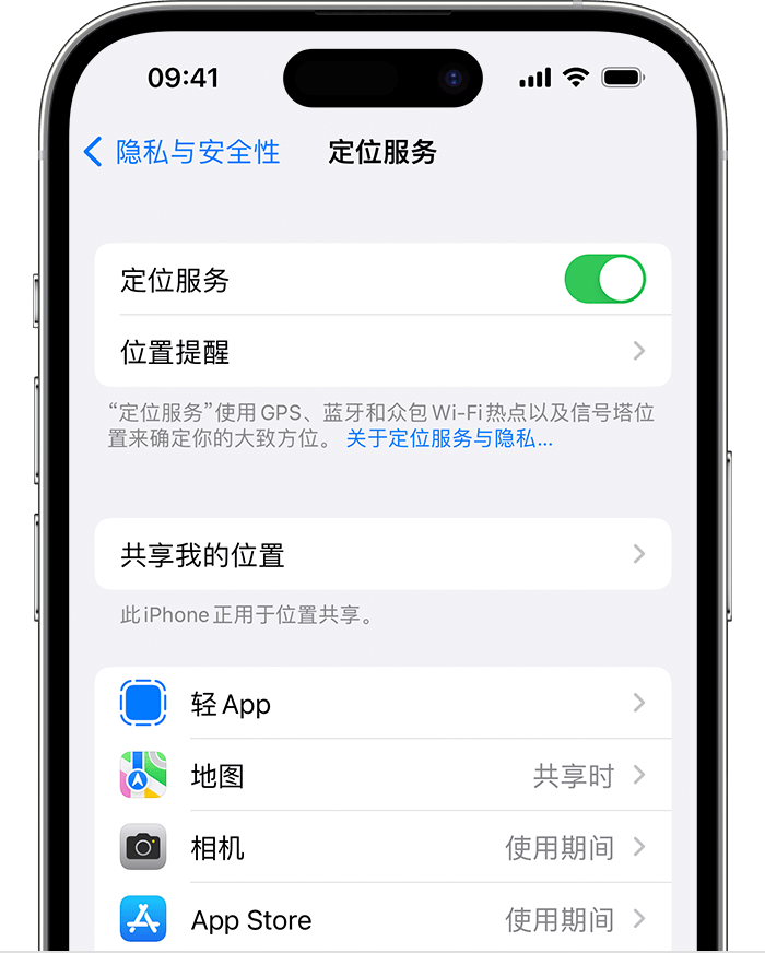 长寿苹果维修网点分享如何在iPhone上阻止个性化广告投放 