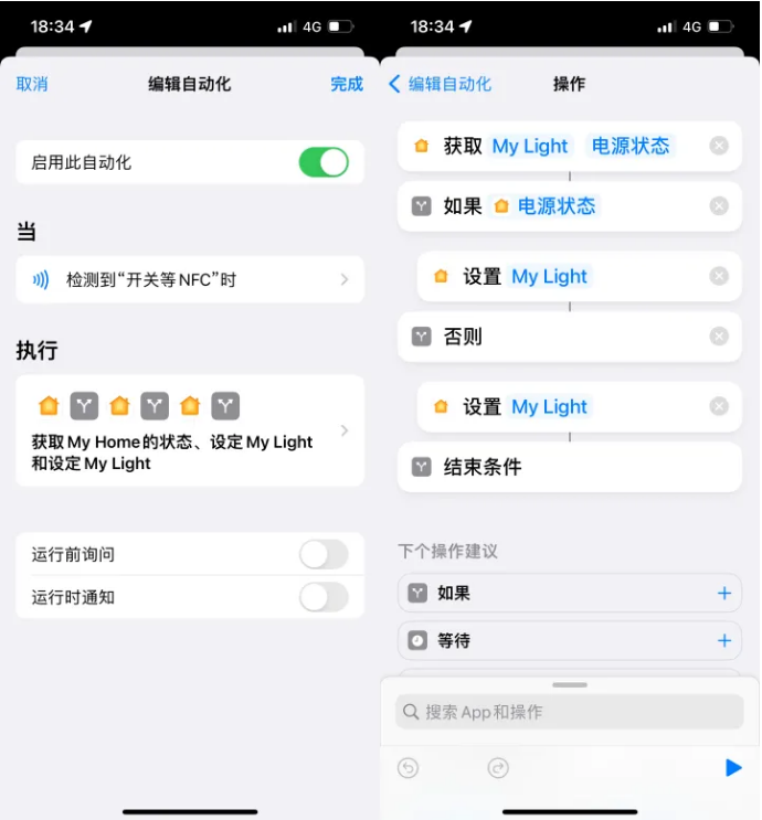 长寿苹果14服务点分享iPhone14中NFC功能的使用场景及使用方法 