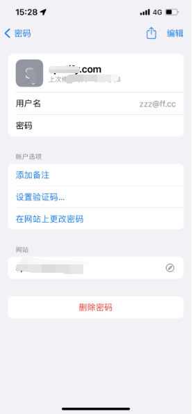 长寿苹果14服务点分享iPhone14忘记APP密码快速找回方法 