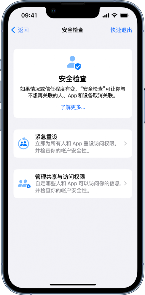 长寿苹果手机维修分享iPhone小技巧:使用