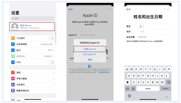 长寿苹果维修网点分享:Apple ID有什么用?新手如何注册iPhone14 ID? 