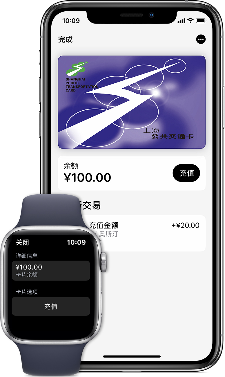 长寿苹果手机维修分享:用 Apple Pay 刷交通卡有哪些优势？如何设置和使用？ 