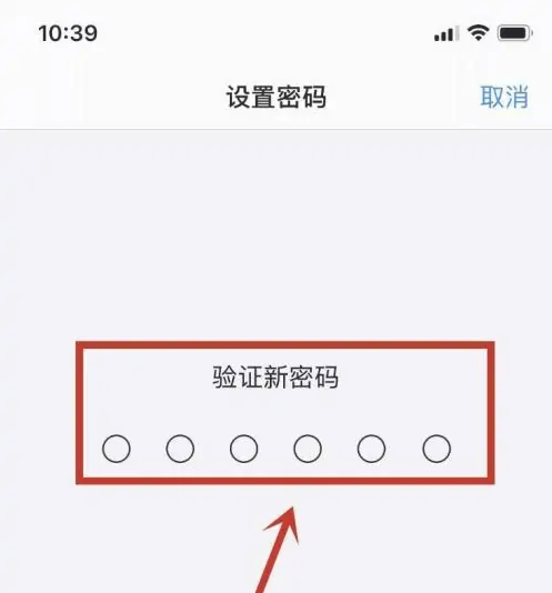 长寿苹果手机维修分享:如何安全的使用iPhone14？iPhone14解锁方法 