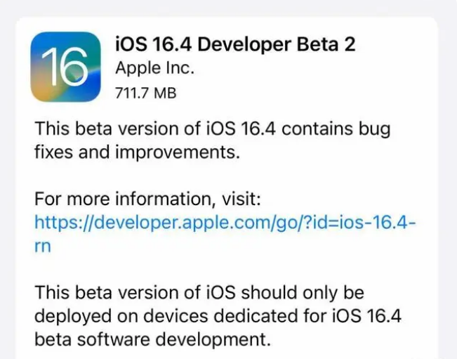 长寿苹果手机维修分享：iOS16.4 Beta2升级建议 