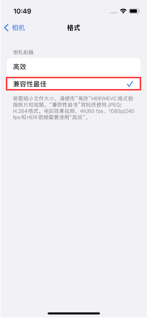 长寿苹果14维修店分享iPhone14相机拍照不清晰，照片发黄怎么办 