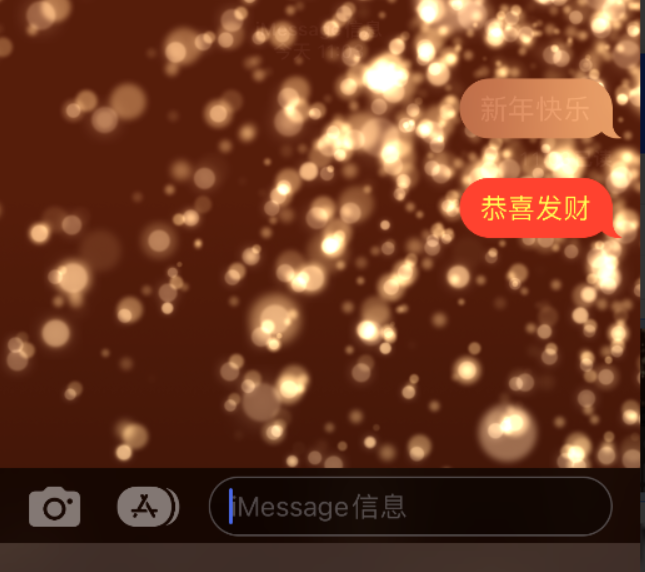 长寿苹果维修网点分享iPhone 小技巧：使用 iMessage 信息和红包功能 