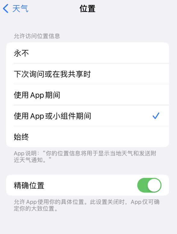 长寿苹果服务网点分享你会去哪购买iPhone手机？如何鉴别真假 iPhone？ 