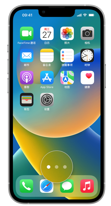 长寿苹果手机维修分享iPhone 已安装的应用不见了怎么办 