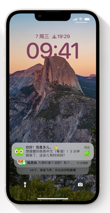 长寿苹果14维修分享iPhone 14系列机型使用技巧：可从锁定屏幕中访问这些功能 