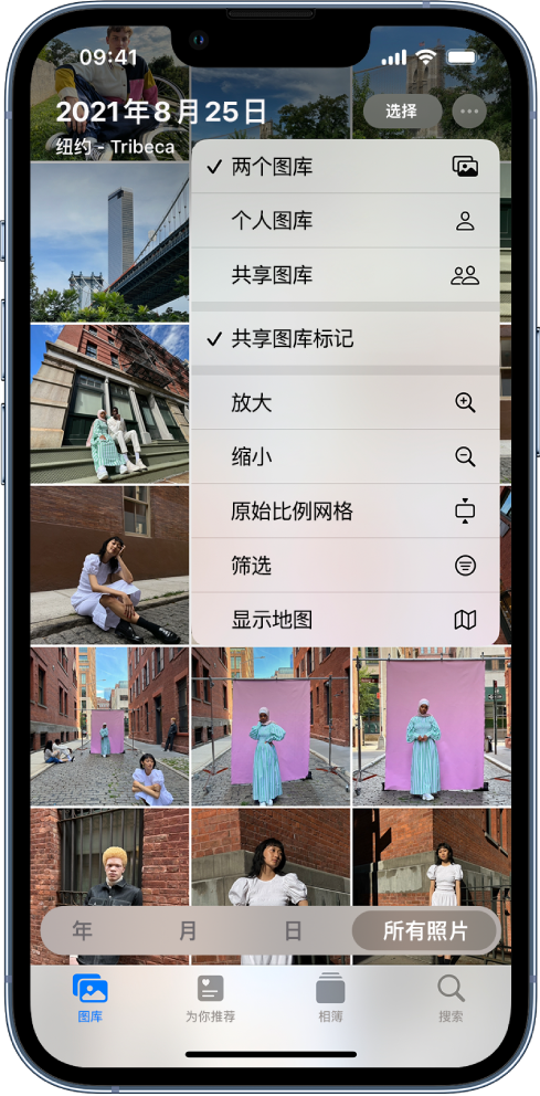 长寿苹果手机维修分享升级 iOS 16.1 后，如何设置或加入 iCloud 共享照片图库 