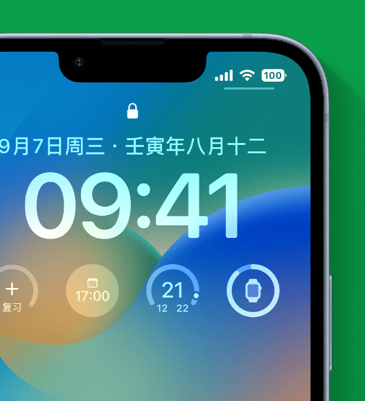 长寿苹果手机维修分享官方推荐体验这些 iOS 16 新功能 