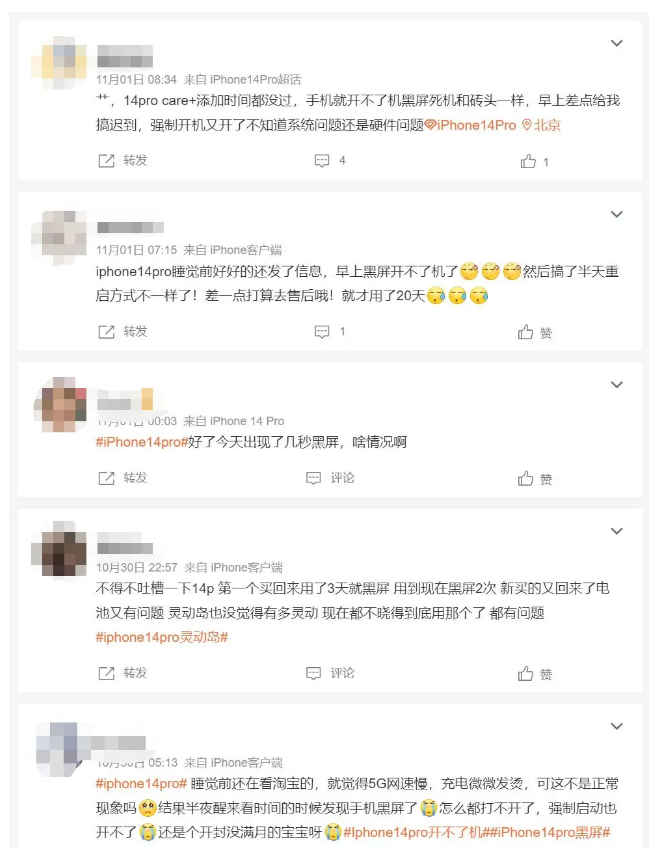 长寿苹果14维修分享iPhone 14 Pro无法开机、黑屏怎么办 