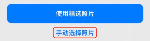 长寿苹果14维修分享iPhone 14 Pro一键更换壁纸方法教程 