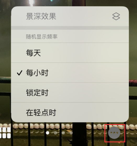 长寿苹果手机维修分享iOS 16 小技巧：锁定屏幕支持随机切换指定照片 