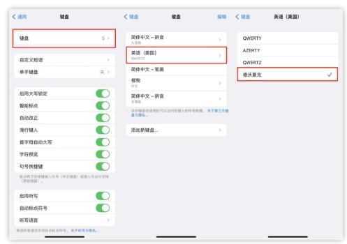 长寿苹果手机维修分享iOS 16输入法新功能：打字速度翻倍 