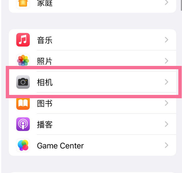 长寿苹果手机维修分享升级iOS16后iPhone自拍照片反了怎么办 