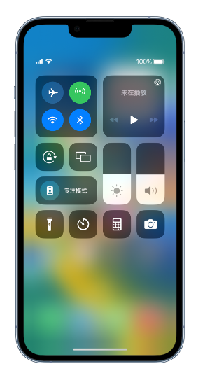 长寿苹果14维修分享 iPhone 14 个性化设置：让它成为你的专属设备 