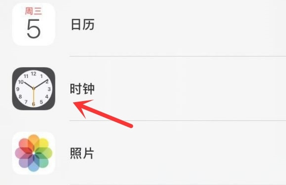 长寿苹果手机维修分享iPhone手机如何添加时钟小组件 