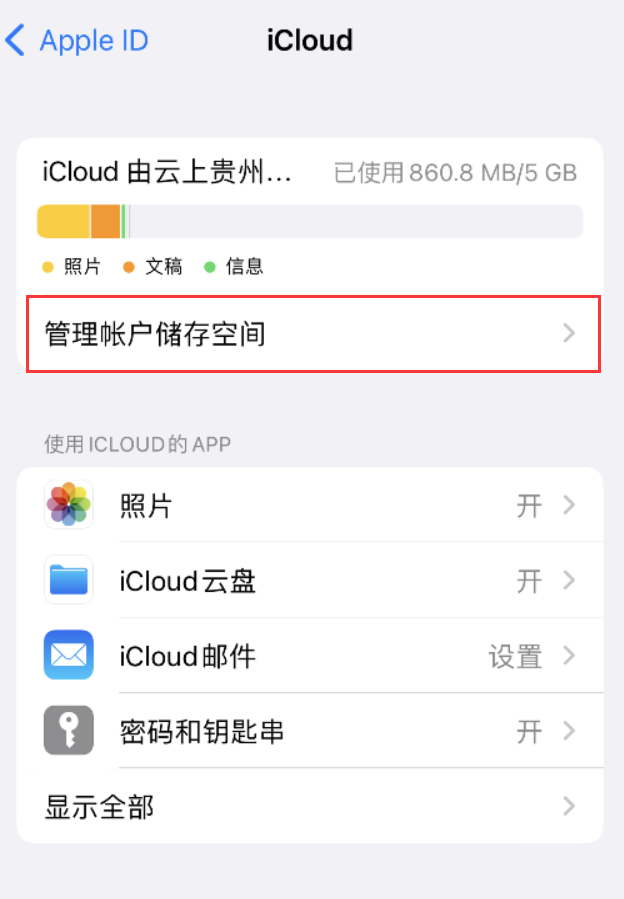 长寿苹果手机维修分享iPhone 用户福利 