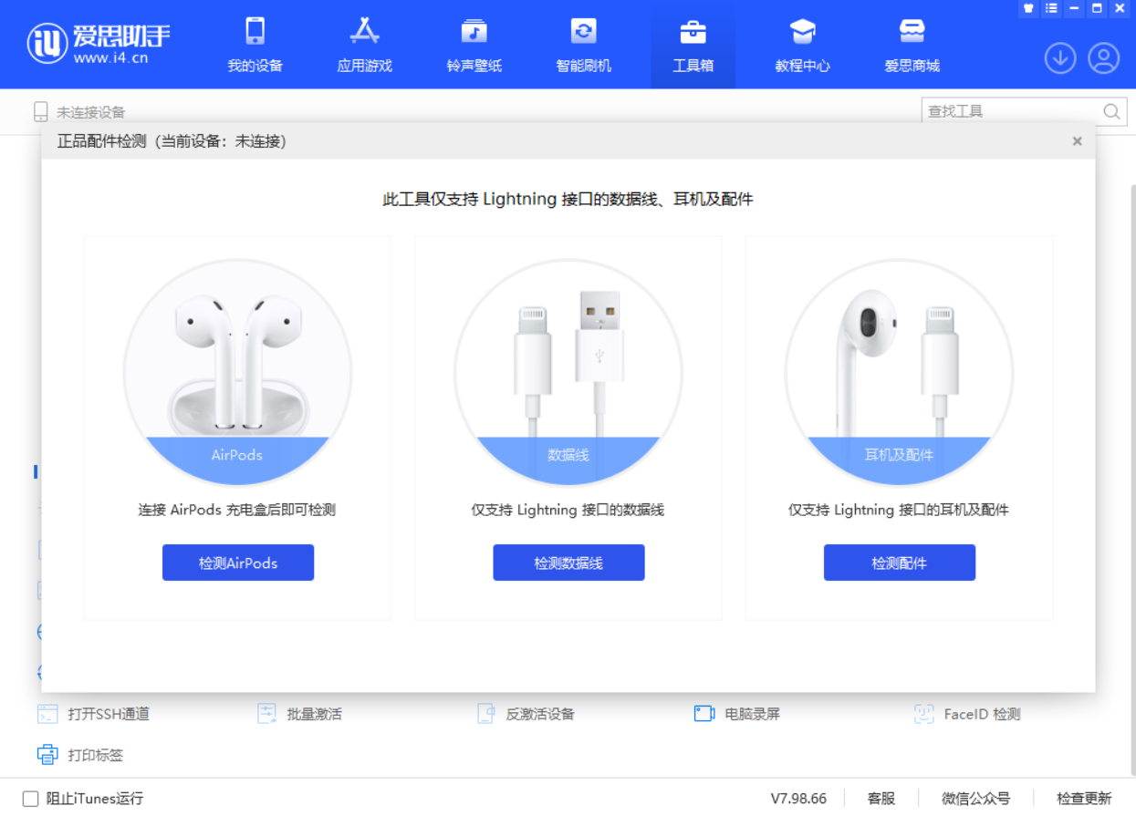 长寿苹果手机维修分享iOS 16 全新功能 