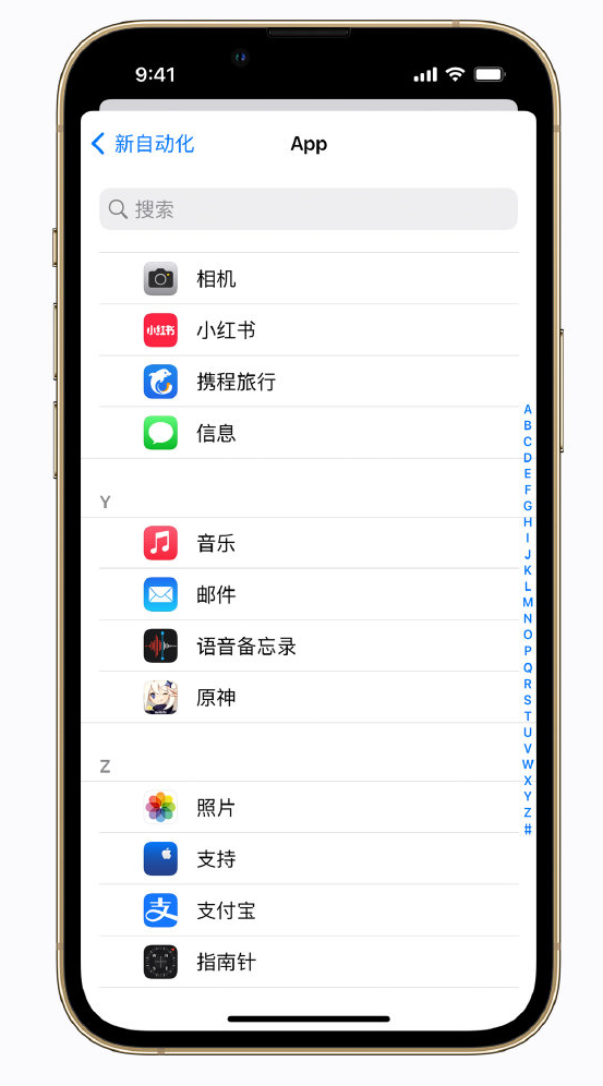 长寿苹果手机维修分享iPhone 实用小技巧 