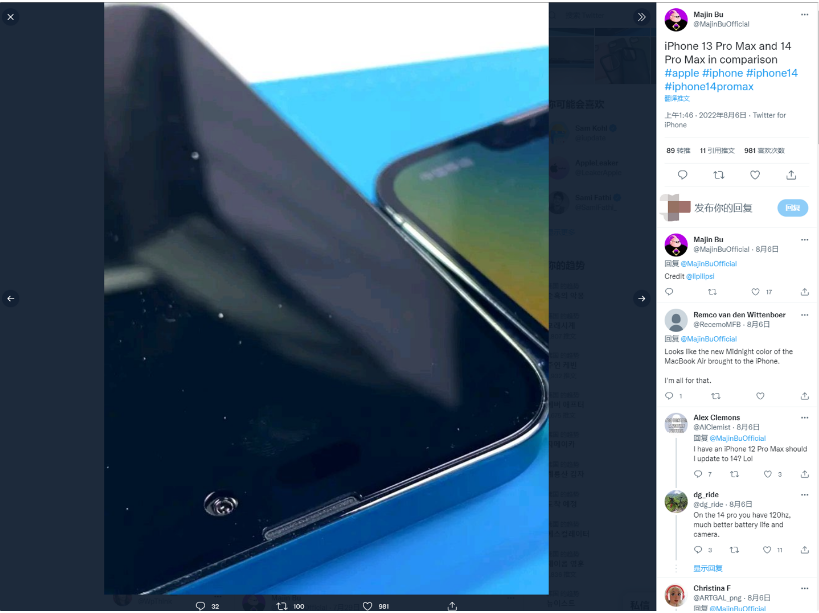 长寿苹果14维修分享iPhone 14 Pro Max 与 iPhone 13 Pro Max有哪些不同 