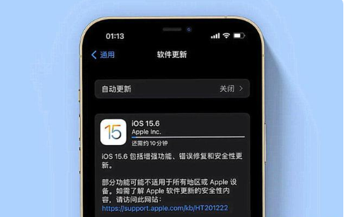 长寿苹果手机维修分享iOS 15.6续航怎么样 