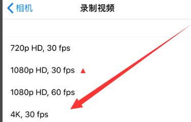 长寿苹果手机维修分享iPhone12拍视频闪屏怎么办 