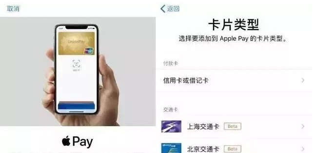 长寿苹果手机维修分享iPhone12 手机NFC使用方法 