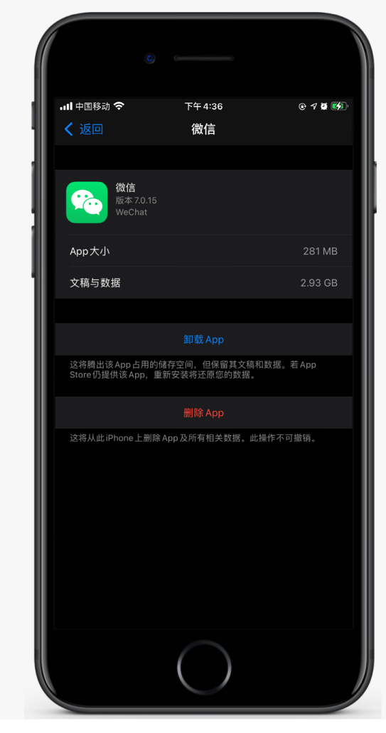 长寿苹果手机维修分享如何清理 iPhone12中的「其他」 