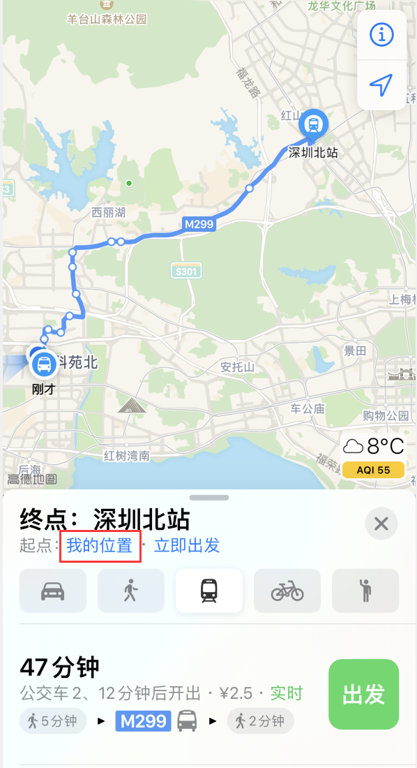 长寿苹果手机维修分享如何在 iPhone “地图”应用中获取任意地点之间的路线 
