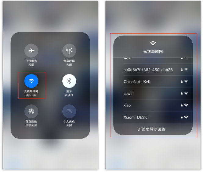 长寿苹果手机维修分享苹果iPhone12如何自动切换WiFi 