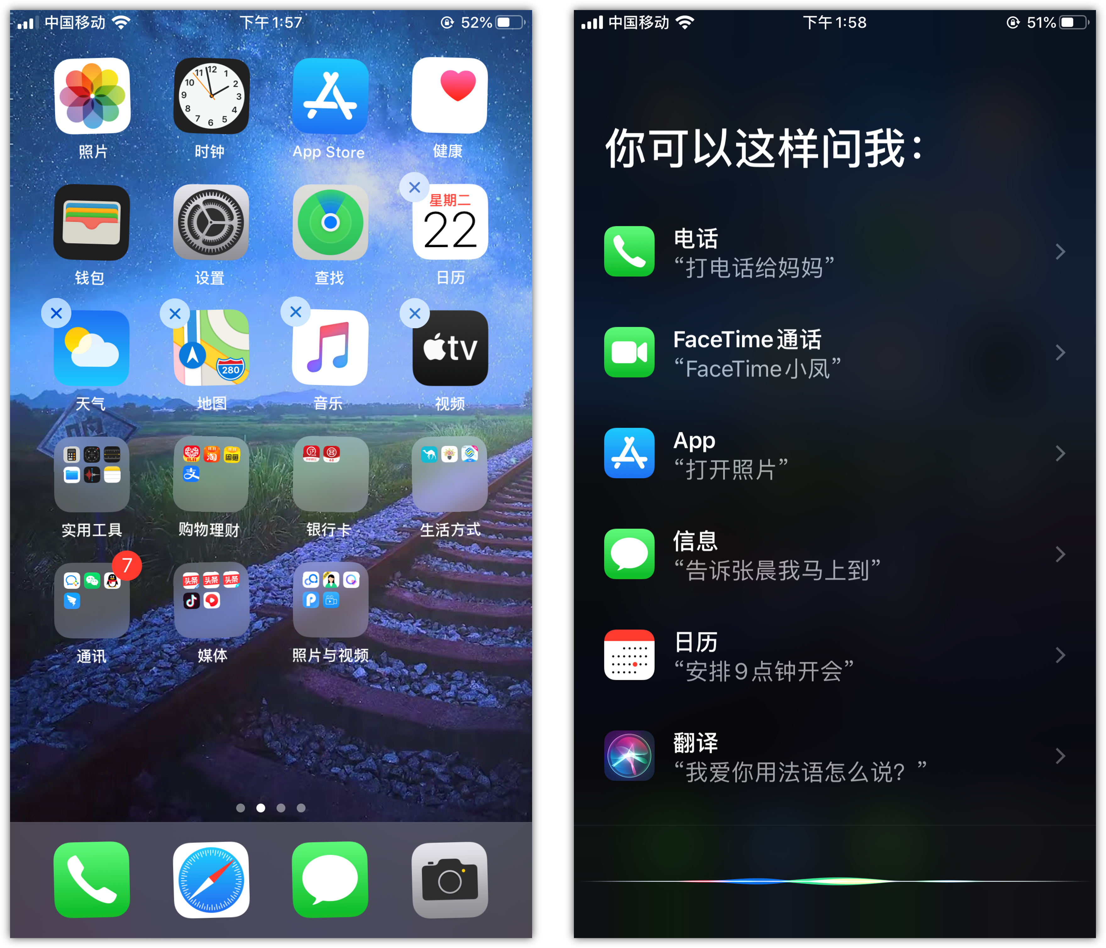 长寿苹果手机维修分享苹果iPhone 如何隐藏APP 