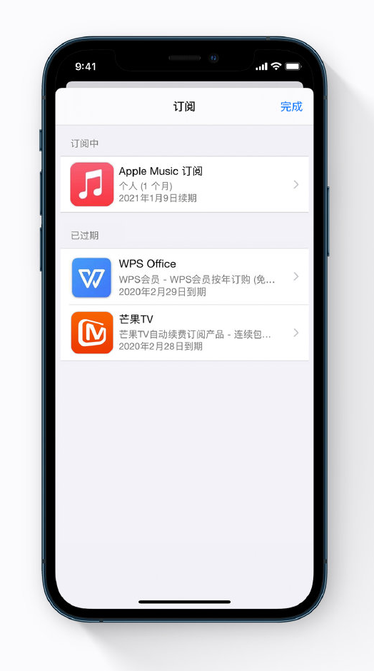 长寿苹果手机维修分享小技巧 