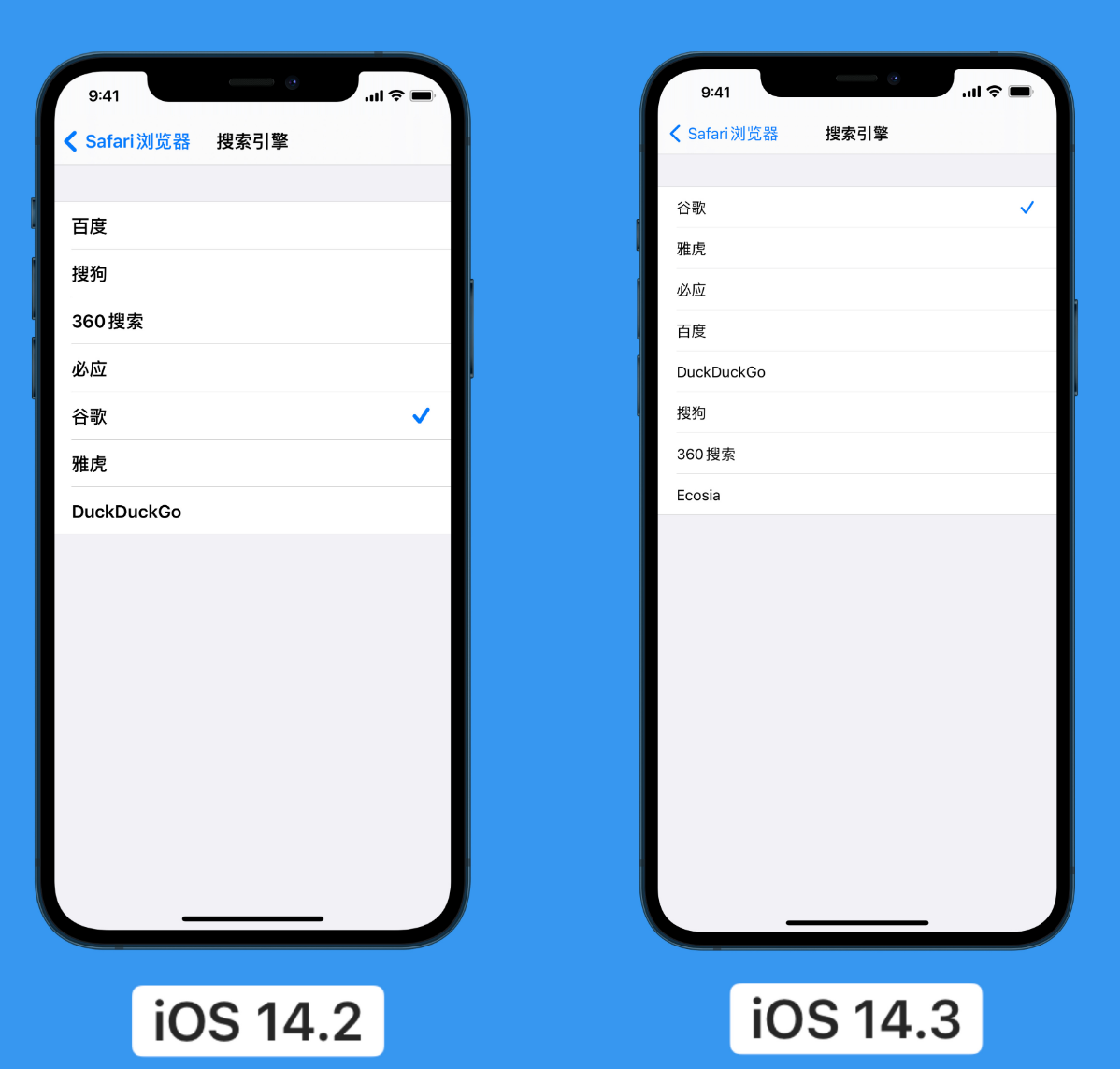 长寿苹果手机维修分享iOS 14 小技巧 