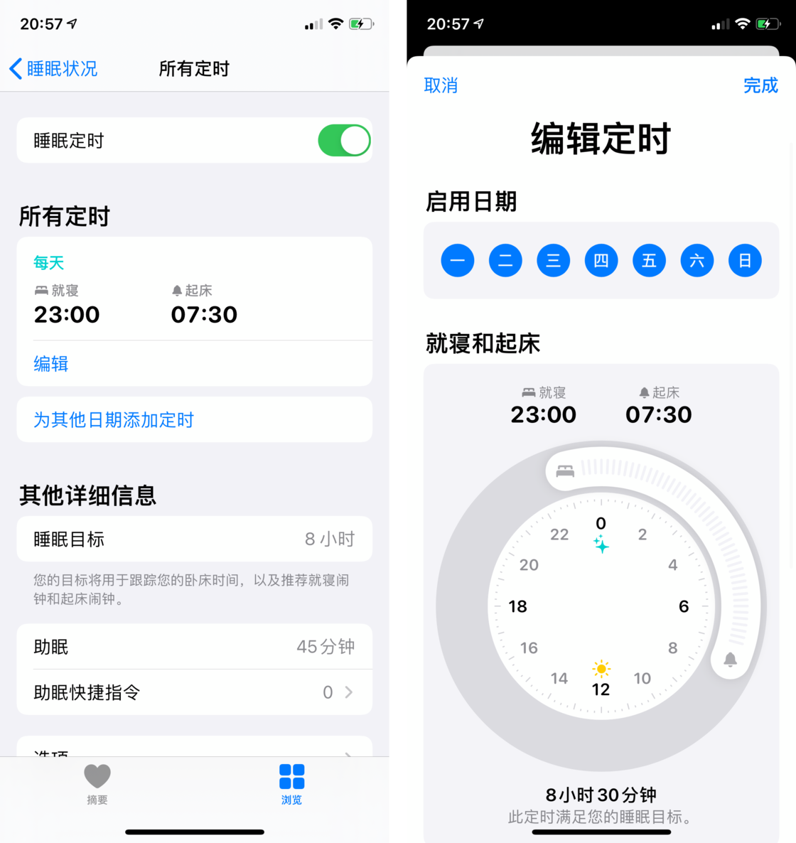 长寿苹果手机维修分享watchOS 7 教程 