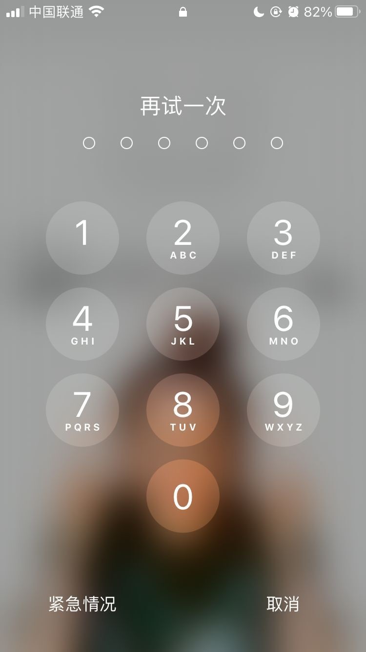 长寿苹果手机维修分享iPhone手机丢失后时间怎么做最安全 